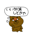 【吹き出し】まろわんこ20（個別スタンプ：2）