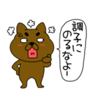 【吹き出し】まろわんこ20（個別スタンプ：3）