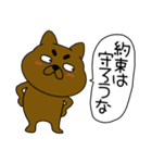 【吹き出し】まろわんこ20（個別スタンプ：5）