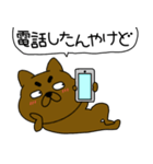 【吹き出し】まろわんこ20（個別スタンプ：6）