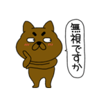 【吹き出し】まろわんこ20（個別スタンプ：7）