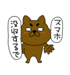 【吹き出し】まろわんこ20（個別スタンプ：8）