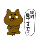 【吹き出し】まろわんこ20（個別スタンプ：9）