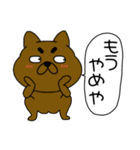 【吹き出し】まろわんこ20（個別スタンプ：11）