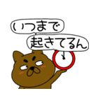 【吹き出し】まろわんこ20（個別スタンプ：13）