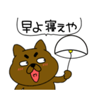 【吹き出し】まろわんこ20（個別スタンプ：14）