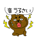 【吹き出し】まろわんこ20（個別スタンプ：15）