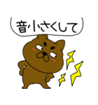 【吹き出し】まろわんこ20（個別スタンプ：17）