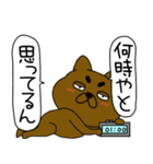 【吹き出し】まろわんこ20（個別スタンプ：18）