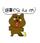 【吹き出し】まろわんこ20（個別スタンプ：19）