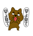 【吹き出し】まろわんこ20（個別スタンプ：20）