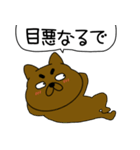 【吹き出し】まろわんこ20（個別スタンプ：23）