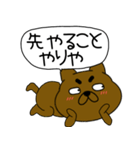 【吹き出し】まろわんこ20（個別スタンプ：24）