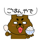 【吹き出し】まろわんこ20（個別スタンプ：25）