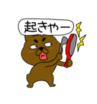 【吹き出し】まろわんこ20（個別スタンプ：26）