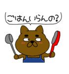 【吹き出し】まろわんこ20（個別スタンプ：29）