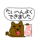 【吹き出し】まろわんこ20（個別スタンプ：30）