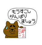【吹き出し】まろわんこ20（個別スタンプ：32）