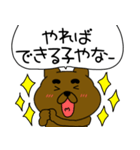 【吹き出し】まろわんこ20（個別スタンプ：33）