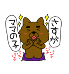 【吹き出し】まろわんこ20（個別スタンプ：34）