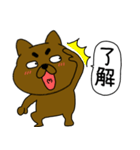 【吹き出し】まろわんこ20（個別スタンプ：36）