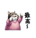 もっちりトラ猫【冬Ver】（個別スタンプ：4）