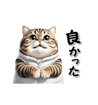 もっちりトラ猫【冬Ver】（個別スタンプ：8）