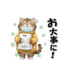 もっちりトラ猫【冬Ver】（個別スタンプ：20）