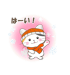 センスオブ ウインターシーズン 2（個別スタンプ：1）