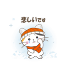 センスオブ ウインターシーズン 2（個別スタンプ：3）