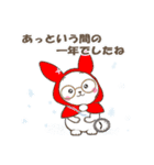 センスオブ ウインターシーズン 2（個別スタンプ：21）