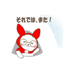 センスオブ ウインターシーズン 2（個別スタンプ：22）