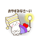 センスオブ ウインターシーズン 2（個別スタンプ：24）