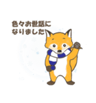 センスオブ ウインターシーズン 2（個別スタンプ：26）