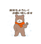 センスオブ ウインターシーズン 2（個別スタンプ：27）