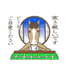 センスオブ ウインターシーズン 2（個別スタンプ：32）