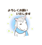 センスオブ ウインターシーズン 2（個別スタンプ：35）