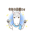 センスオブ ウインターシーズン 2（個別スタンプ：36）