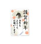 書き込める年賀状フレーム ～午年～（個別スタンプ：1）