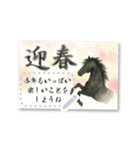 書き込める年賀状フレーム ～午年～（個別スタンプ：2）