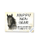 書き込める年賀状フレーム ～午年～（個別スタンプ：3）