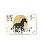 書き込める年賀状フレーム ～午年～（個別スタンプ：4）