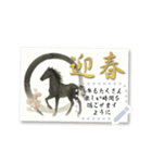 書き込める年賀状フレーム ～午年～（個別スタンプ：5）