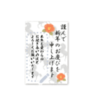 書き込める年賀状フレーム ～午年～（個別スタンプ：8）