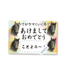 書き込める年賀状フレーム ～午年～（個別スタンプ：9）