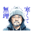 寒がるだけのスタンプ（個別スタンプ：1）