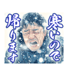 寒がるだけのスタンプ（個別スタンプ：2）