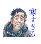寒がるだけのスタンプ（個別スタンプ：3）