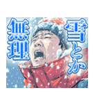 寒がるだけのスタンプ（個別スタンプ：13）