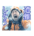 寒がるだけのスタンプ（個別スタンプ：16）